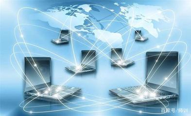 計(jì)算機(jī)網(wǎng)絡(luò)技術(shù)開發(fā) 理工類熱門高薪專業(yè)解析