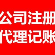 上海日進(jìn)泰陽(yáng)國(guó)際貨運(yùn)代理寧波分公司 專注于出口貿(mào)易代理的專業(yè)服務(wù)